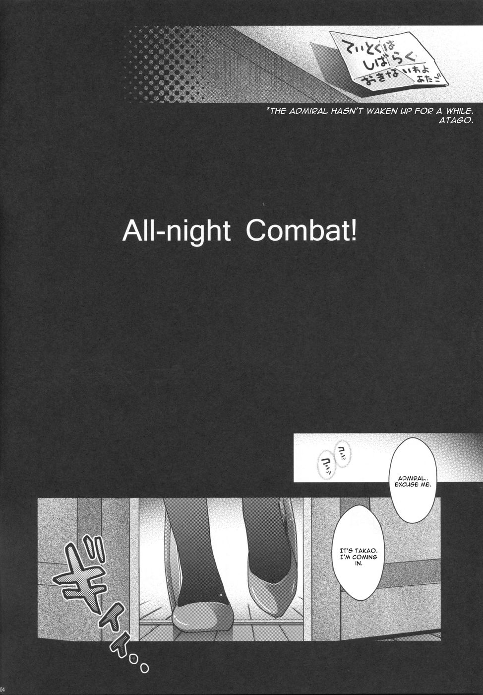 Hentai Manga Comic-All-night Combat!-Read-3